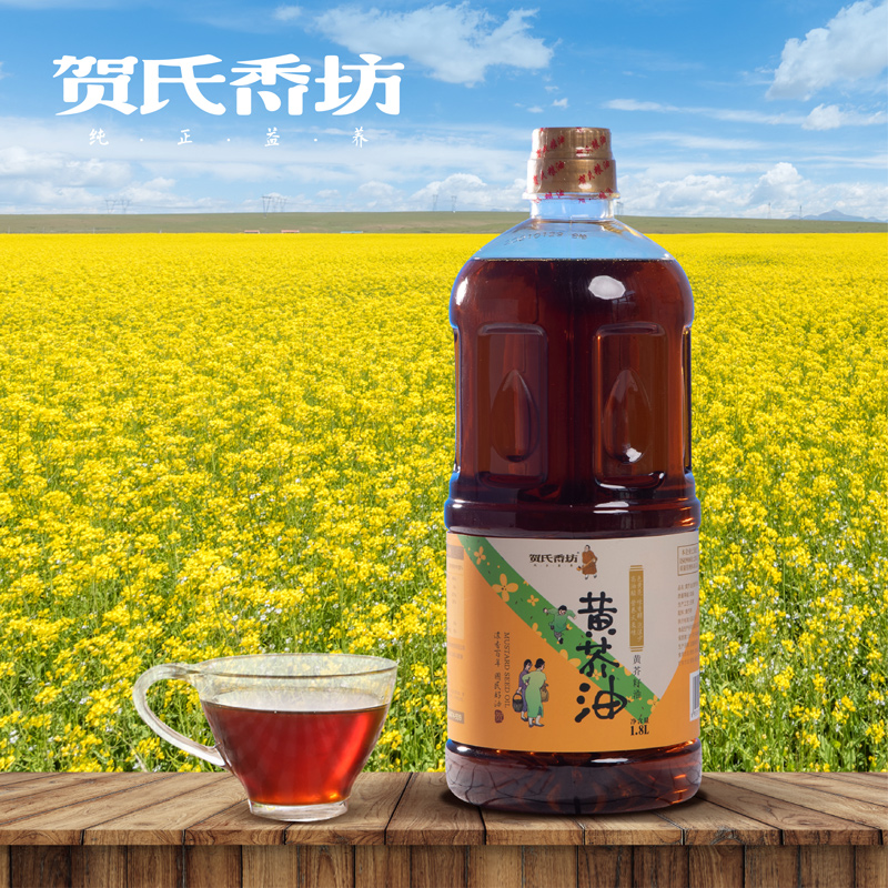 黃芥油1.8L