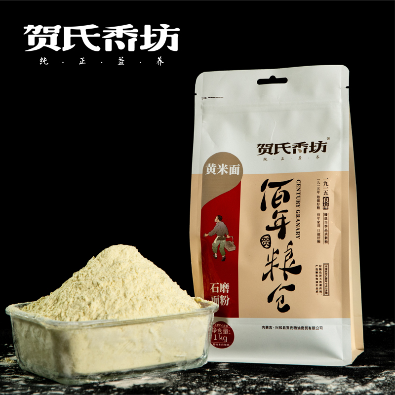 黃米面1KG