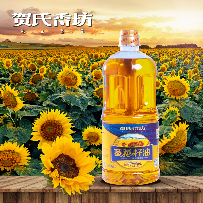 葵花籽油1.8L