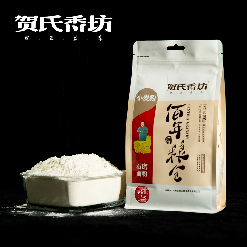 小麥粉2.5KG