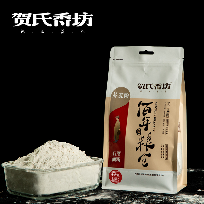 蕎面2.5KG
