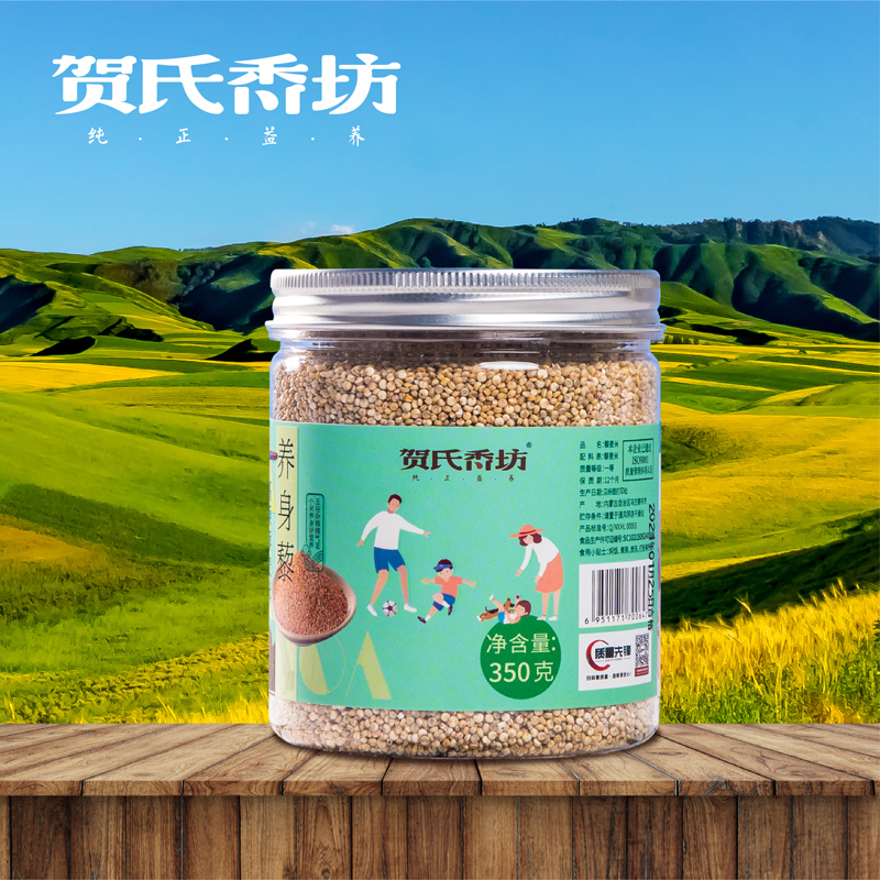 藜麥米（桶裝）