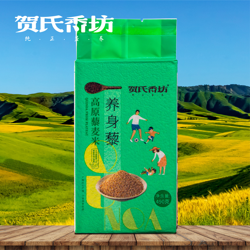 藜麥米（真空裝）