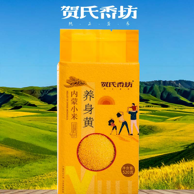 小米（袋裝）
