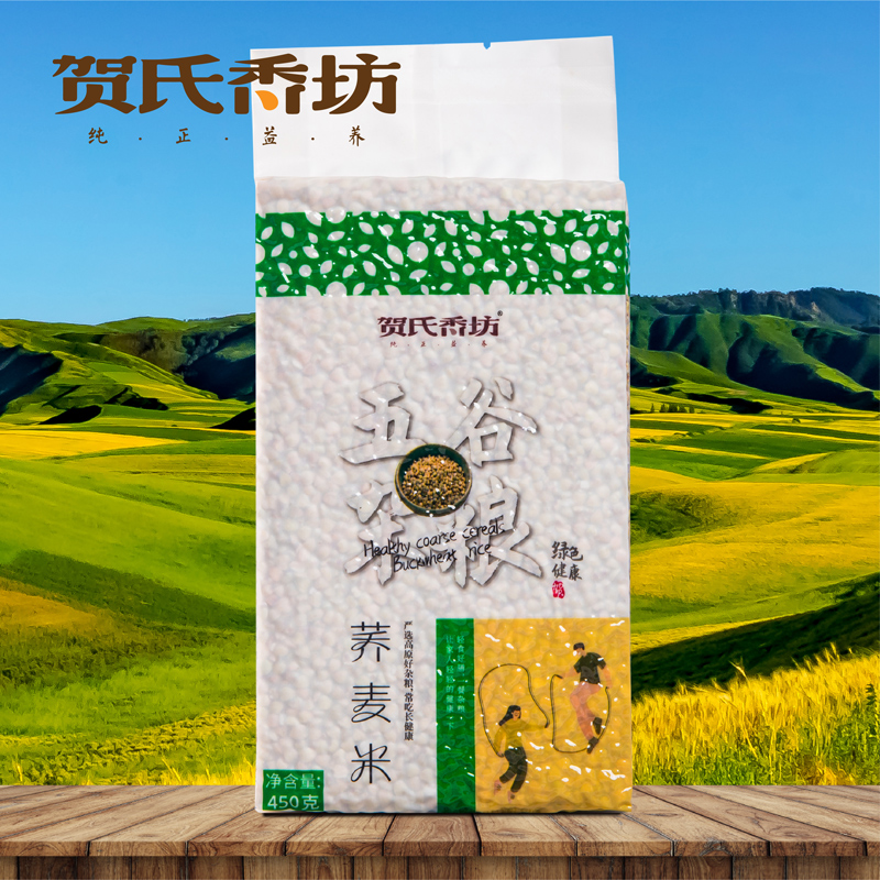 蕎麥米（真空裝）