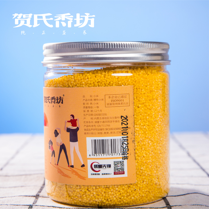 小米（桶裝）